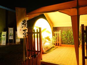 Hanye Xingchen Hot Spring Guesthouse