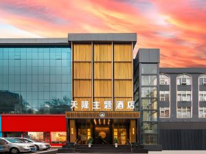 Tianlong Theme Hotel (Jiujiang Railway Station)