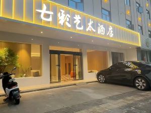 Lixin colorful art Hotel