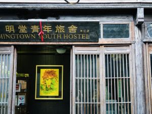 Mingtown Suzhou Youth Hostel