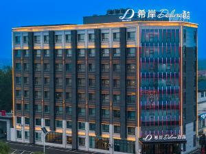 XANA Deluxe Bazhou Shengfang High speed Railway Station Hotel