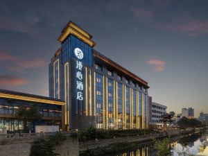 Changzhou Railway Station Manxin Hotel