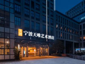 Rezen Hotel Wanda Plaza Tianwei Art Hotel