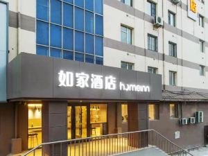 Home Inn · NEO (Harbin Convention and Exhibition Center,Harbin Pharmaceutical Sixth Factory  store)