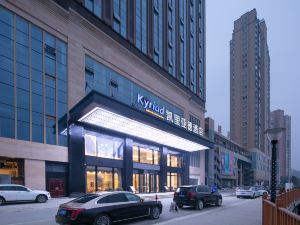 Kyriad Marvelous Hotel (Xiushui Huanle Hai'an Plaza)