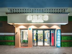 Meizong Hotel (Damuqiao Road, Zhongshan Hospital, Shanghai)