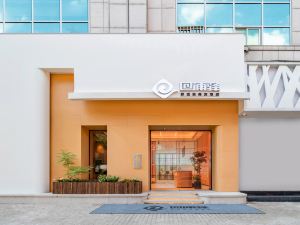 Huipuyi Comfortable Business Hotel (Linhai Yintai Branch)