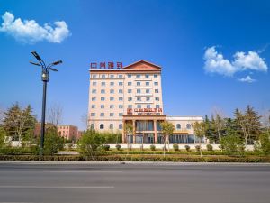 Zhongzhou Elegant Hotel (Luoyang Airport Branch)