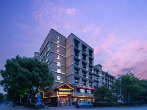 TOWO Shangpin Hotel (Nanchang Railway Station Normal University Qingshan Lake Campus Branch)