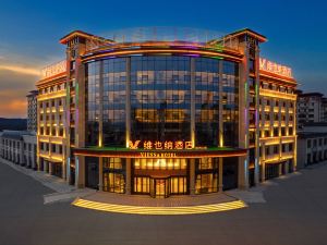 Vienna Hotel (Wuzhong Tongxin Branch)