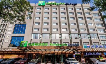 Holiday Inn Express Chengde Downtown