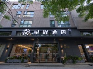 Elan Hotel (Ningbo Beilun Intime City)