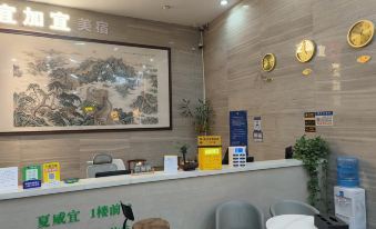 Yijiayi Apartment (Guangzhou Baiyun Airport Qingtang Subway Station)