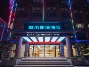 City Convenience Hotel (Laibin Jinxiu Branch)