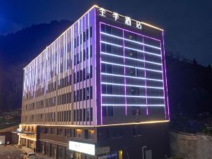 Ji Hotel (Chizhou Shitai County Renmin South Road)