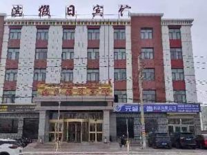 Haibin Holiday Hotel