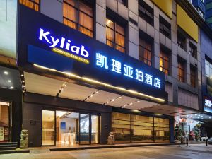 Kyliab Hotel (Guangzhou Railway Station Xiaobei Subway Station)