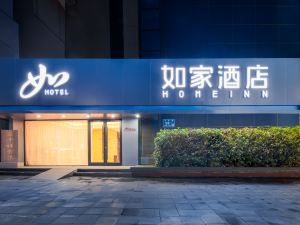 如家酒店（無錫南禪寺南長街永樂路店）