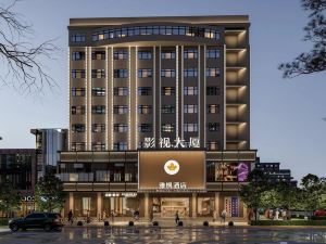 Yafeng Hotel (Huizhou West Lake)