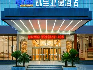 Kailiade Hotel (Xinhua Meiyuan North Road Branch)