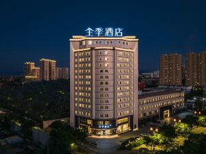 All Seasons Hotel (Datong Weidu Avenue)