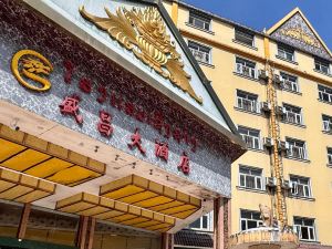 SHENGCHANG HOTEL