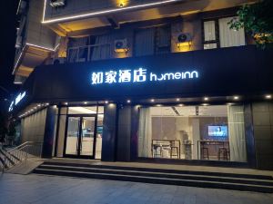 Home Inn Neo (Xuzhou Fengxian Zhongyang Avenue)