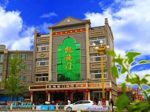 Xinkaixuanmen Business Hotel