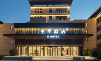 JI Hotel (Xiaoxian Zhangjiang Hi-tech Park)