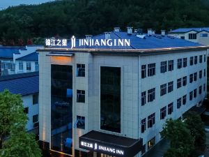 Jinjiang Inn (Nanping Guangze)