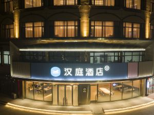 Hanting Hotel (Arong Banner Wangjie Square Branch)