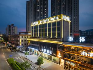 Kaiping Shiyue Hotel