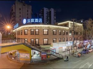 Hanting Hotel (Huangshi Jiaotong Road Bell Tower Pedestrian Street)