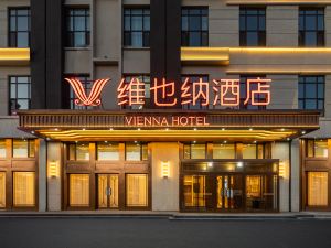 Vienna Hotel (Meihekou People's Street Store)