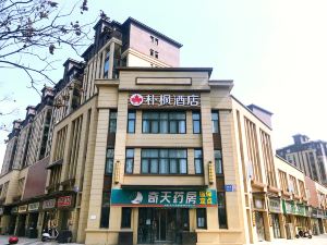 Pufeng Hotel (Wuxi East Railway Station Store)