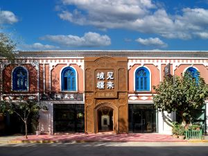 Yusee Jianglai Homestay Store (Kashgar East Lake Park Store)