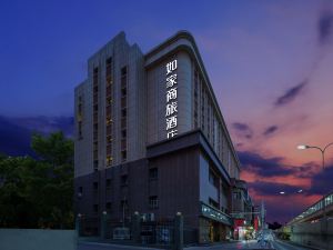 Home Inn Selected (Urumqi Municipal Government, Nanhu Square Metro Station)