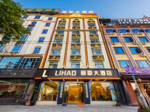 Lihao Hotel