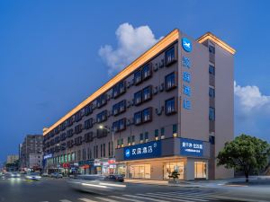 Hanting Hotel Dong guan Song shan Lake Branch