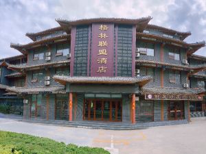 Gt Alliance Hotel(Ningjin de Bai Plaza)