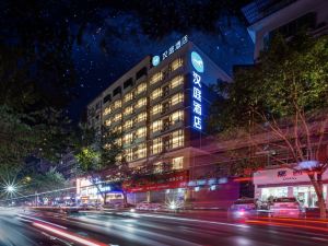 Hanting Hotel (Chongqing Yunyang Binjiang Shopping Park)