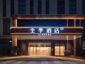 All Seasons Hotel (Fuqing Fuyao Group Branch)