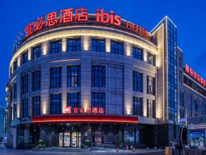 Ibis Hotel (Shanghai Hongqiao Hub Qibao)