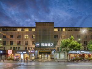 Hanting Hotel (Lin'an Branch)