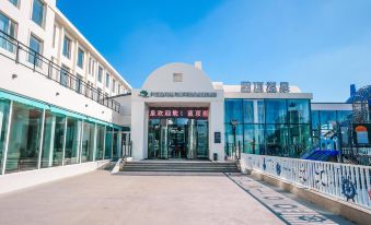 Blue Top Hot Spring Resort (Qinhuangdao Fira Resort)