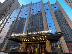 Wanda Moments, Sanmenxia