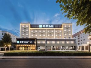 Hello Hotel (Hebi Xinghe Street Branch