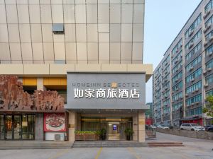 Home Inn (Jinan Qilu Software Park Shuntai Plaza)