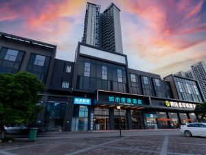 Convenient City Jiangmen Heshan Hecheng Town Store