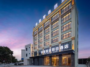 Holiday Inn Express Ledong Bohao (Folo Town)